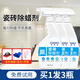 發(fā)科達(dá) 瓷磚除蠟劑500ml*3瓶地磚起蠟水清洗劑地板去蠟清潔拋光增亮神器 3瓶裝