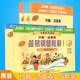 系列自選】約翰·湯普森簡(jiǎn)易鋼琴教程12345678 原版引進(jìn) 小湯姆森簡(jiǎn)易鋼琴教程約翰湯普森簡(jiǎn)易鋼琴教程 兒童鋼琴初步教程小湯12345678 鋼琴入門(mén)書(shū)自學(xué)樂(lè )譜鋼琴教材書(shū)籍 組合5冊】小湯12345