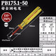 PB SWISSTOOLS瑞士進(jìn)口電筆螺絲刀測電筆試電筆驗電筆電工筆250V工具改錐批175. 3.5*50mm（PB 175.1-50）
