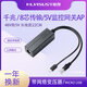 華聯(lián)視（HLVISUS） 千兆POE分離器48V轉5V2/3.5A安卓MICROUSB/DC/C國標隔無(wú)線(xiàn)網(wǎng)絡(luò )監控攝像頭WIFI網(wǎng)線(xiàn)供電模塊電視盒時(shí)鐘AP網(wǎng)關(guān) 千兆USB Micro接口(HL-PD05PB