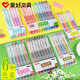 韓版文具批發(fā)愛(ài)好GP260清新彩色中性筆44色DIY手賬彩筆莫蘭迪色牛奶色金屬色熒光色復古色水筆筆記 6款色系各1套【260-44色各1支】