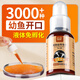 森森（SUNSUN）小型魚幼魚開口魚食豐年蝦卵孔雀魚免孵化斑馬彩群脫殼飼料 【更高蛋白】液體幼豐年蝦50ml