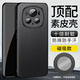 毅美 適用榮耀magic6pro手機殼魔術(shù)6por膚感素皮honor磁吸mgic6p男款高端magicpro榮譽(yù)majic六皮套migc 【磁吸款】硯黑 榮耀 Magic6 Pro