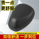 愛(ài)瑪電動(dòng)車(chē)車(chē)座電瓶車(chē)坐墊折疊車(chē)鞍座代駕車(chē)座鞍加大通用防水座包加厚 愛(ài)瑪優(yōu)質(zhì)乳膠鞍座贈工具