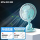 中聯(lián)（ZOLEE）中聯(lián)夾扇電風(fēng)扇迷你微風(fēng)扇小風(fēng)扇電扇臺壁扇家用學(xué)生宿舍床頭小型辦公室壁掛靜音搖頭風(fēng)扇語(yǔ)音聲控 底盤(pán)款標品+2米開(kāi)關(guān)線(xiàn)