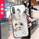 鑫唯樂 小米9手機殼xiaomi 9軟硅膠殼m1902f1a保護套男女款防摔殼 水墨畫畫 關注店鋪 配掛繩+指環(huán) 小米9