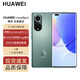 華為（HUAWEI）華為 nova 9 Pro 全網(wǎng)通6.72英寸【全新未激活未拆封+全國聯(lián)保】 綺境森林【全新原封】 8GB+128GB【贈(zèng)送兩年延?！? title=
