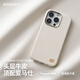 EasyAcc適用蘋果15promax手機殼iphone14promax超薄磁吸真皮保護套15pro全包防摔散熱高端輕奢商務簡約款 【氣質(zhì)白】頭層牛皮 強磁吸附 細膩觸感 iPhone15 PRO M