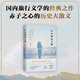 從大都到上都 在古道上重新發(fā)現(xiàn)中國