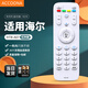Accoona適用海爾?？娨暀C遙控器板HTR-A07/M/B通用LE43A3 U42H3 48A5