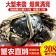 【活蟹】陽澄小斌大閘蟹 鮮活精挑特大螃蟹 公蟹母蟹生鮮水產(chǎn)禮盒 公4.0-4.3兩母3.0-3.3兩 3對(duì)六只
