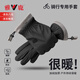 雅鹿冬季騎行手套男加絨加厚摩托車(chē)保暖神器觸屏防寒防風(fēng)防水分指手套
