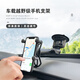 RAM車(chē)載手機支架吸盤(pán)前擋風(fēng)玻璃固定 越野汽車(chē)導航支架15厘米加長(cháng)款 標準號背夾15厘米套裝