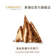 LADERACH萊德拉海鹽焦糖牛奶黑巧克力休閑零食糖果高檔喜糖伴手禮生日禮物 海鹽焦糖牛奶黑巧散裝非整塊190g