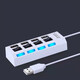 雨碩 USB分線器擴(kuò)展口USB HUB一拖四集線器USB帶獨(dú)立開(kāi)關(guān)集線器 USB2.0帶燈4口4開(kāi)關(guān)/白色