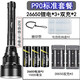 獵途P90三鋰電超亮潛水手電防水夜?jié)搹姽獬脸潆姸喙δ躄ED水下照明燈 Q90白光標準版[15000mA+四充]