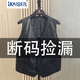 凱撒（KAISER）斷碼福利桑蠶絲真皮頭層馬甲牛皮背心秋冬加厚保暖皮衣外套 黑色 3XL