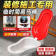 迪普爾裝修專用臨時(shí)一次性簡(jiǎn)易馬桶工地施工蹲便器蹲坑用塑料座便器便盆 白底-紅蓋