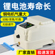 柏卡樂(lè )交直流增氧機釣魚(yú)兩用充電氧氣泵大功率養魚(yú)增氧泵賣(mài)魚(yú)充氧機氣泵 65W-雙核鋰電/無(wú)極調氣-6孔