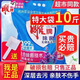 雕牌雕牌洗衣粉除菌深層去漬家用5kg大袋10斤衣物去漬實惠家庭裝正品 【超大容量10斤】雕牌正品+勺子