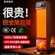 RTAKO【全屋速熱丨遠超一級省電】石墨烯取暖器暖風(fēng)機家用大面積電暖器小太陽(yáng)浴室客廳臥室電暖氣節能 別墅app款】40℃大面積速熱 l 機械款 暖風(fēng)噴涌丨全戶(hù)型取暖丨省電首選