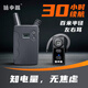 話中游話中游無線講解器一對多導(dǎo)游耳麥研學(xué)帶團(tuán)講解耳機(jī)政企會議參觀教學(xué)培訓(xùn)無線講解器 導(dǎo)游講解器 深灰色H1降噪講解端
