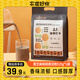 農(nóng)道好物21天自律打卡純豆?jié){粉黃豆黑豆?jié){無添加蔗糖原味營養(yǎng)早餐健身孕婦 黑芝麻核桃黑豆粉525g*1袋