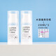 ilbu大容量真空瓶乳液洗甲按壓瓶水臉部面霜化妝品旅行空瓶小樣洗面奶 150mlX2