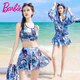 芭比游泳衣女分體三件套保守時(shí)尚印花平角遮肚顯瘦小胸海邊度假游泳裝