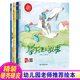 硬殼硬皮繪本故事書(shū) 春夏秋冬四季繪本 二十四節氣 幼兒園3-6歲大中小班 美麗四季圖畫(huà)繪本科普故事書(shū)