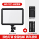 神牛（Godox） p120c攝影燈led補光燈便攜單反相機攝像打光燈影視拍照婚慶常亮燈光 熱購-P120C【送6000毫安電池】
