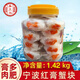 1.42KG紅膏醉蟹塊 即食嗆蟹腌制梭子蟹蟹塊 生腌海鮮咸蟹醉蟹股 718克紅膏蟹塊*1瓶