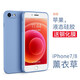 英悅 適用蘋(píng)果8Plus手機殼iPhone7/8磨砂新款液態(tài)硅膠鏡頭全包防摔女情侶款男超薄散熱保護套 蘋(píng)果7/8/SE2【薰衣草】SGS認證·贈鋼化膜