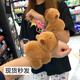 HKGX卡皮巴拉啪啪圈趴抱手腕毛絨玩具卡皮巴拉拍拍圈玩偶 【1個(gè)】卡皮巴拉