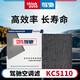 駕馳/THINKAUTO汽車配件空調(diào)濾清器 空調(diào)濾芯 空調(diào)格 活性炭 型號KC5110 KC5110