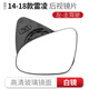qXP適用于14-18款豐田雷凌雙擎后視鏡配件倒車鏡片轉(zhuǎn)向燈反光鏡外殼 鏡片【無(wú)加熱 左-主駕】