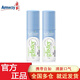 安利（Amway） 麗齒健薄荷口腔清新噴霧劑11g *2支裝（口噴 清新口氣） 口噴2支裝