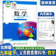 2025年適用深圳初中數(shù)學(xué)九年級(jí)上冊(cè)下冊(cè)數(shù)學(xué)課本北師版9年級(jí)上下冊(cè)初三數(shù)學(xué)書教材教科書北京師范大學(xué)出單本選 九年級(jí)下 數(shù)學(xué)