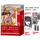 正版預(yù)售 漩渦 伊藤潤(rùn)二 旋渦全套2冊(cè)漫畫(huà)簡(jiǎn)體中文版 日本恐怖靈異推理精選集富江周邊漫畫(huà)書(shū) 新星