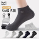 貓人（MiiOW）襪子男士短襪100純棉防臭吸汗透氣秋天運動(dòng)刺繡男生船襪 100%純棉 刺繡logo裝黑色2+ 6雙 均碼 5A防臭精美禮盒裝