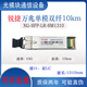 銳捷光模塊千兆萬(wàn)兆單模多模雙纖10km SFP-SM1310雙lc接口 萬(wàn)兆單模XG-SFP-LR-SM1310工包