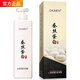 CHUMEN蠶絲蛋白洗發(fā)水 蛋白精華滋潤修護柔順洗護 絲滑霜(護發(fā)素) 750ml*1瓶