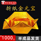 金元寶燒紙半成品手工折紙祭祀用品金紙錫箔免折疊加厚金元寶中元節(jié)清明節(jié) 折紙金元寶（1000個）