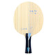 銀河（YINHE） 銀河碳素專業(yè)底板PRO-01 PRO-02 PRO-03 (外置ALC藍(lán)芳碳) PRO-1 橫板/FL