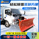 車(chē)載式除雪鏟大型裝載機掃雪機車(chē)雪滾刷改裝推雪板鏟車(chē)掃雪清雪鏟 推雪鏟2米