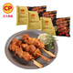 正大雞肉小食 微波即食 燒烤 雞肉串 孜然腿肉串400g*3袋 共2.4斤
