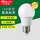 雷士（NVC） led燈泡家用高亮度節(jié)能燈球泡E27大螺口高亮電燈泡家用替換光源 3W正白光 直徑45*高84mm