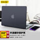 ESCASE蘋(píng)果MacBook Air保護殼15英寸筆記本電腦保護套外殼m2/M3芯片23/24款防指紋電腦配件A2941魅力黑