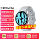 三星Watch6藍牙通話(huà)手智能電話(huà)表【6期免息】ECG心電分析血壓健康監測 三星GalaxyWatch6 44mm 星系銀 官方標配
