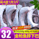 漁人百味 金槍魚脖下巴500g 金槍魚肉低溫海鮮水產(chǎn)冷凍網(wǎng)紅燒烤食材健康輕食 中號金槍魚下巴500g